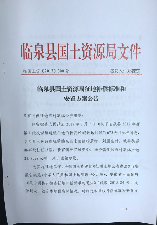新建文件夹IMG_0898.JPG