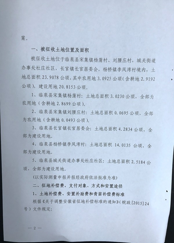 新建文件夹IMG_0899.JPG