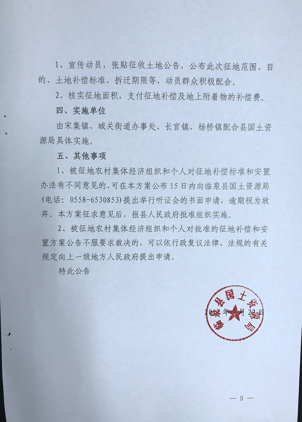 新建文件夹IMG_0902.JPG