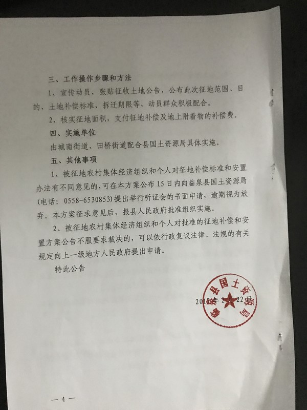 ½ļ (2)IMG_1058.JPG