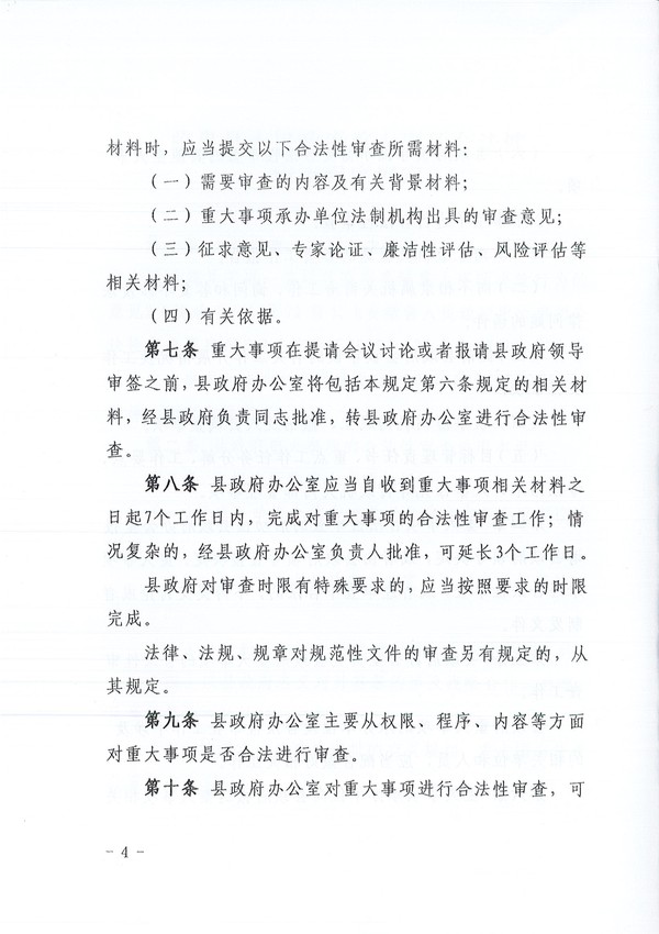 201721_4.jpg
