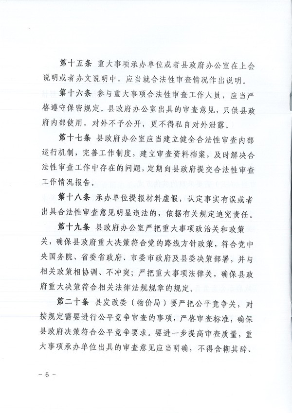 201721_6.jpg