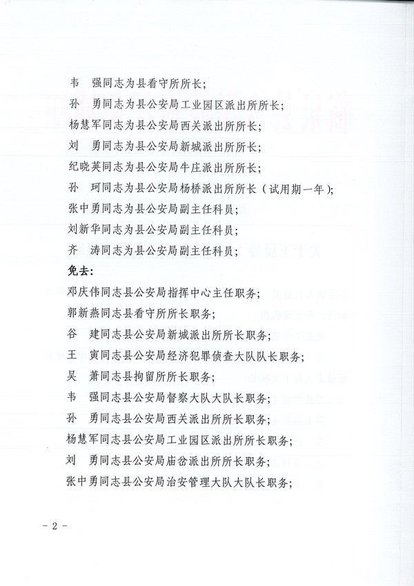 ˡ20182_2.jpg