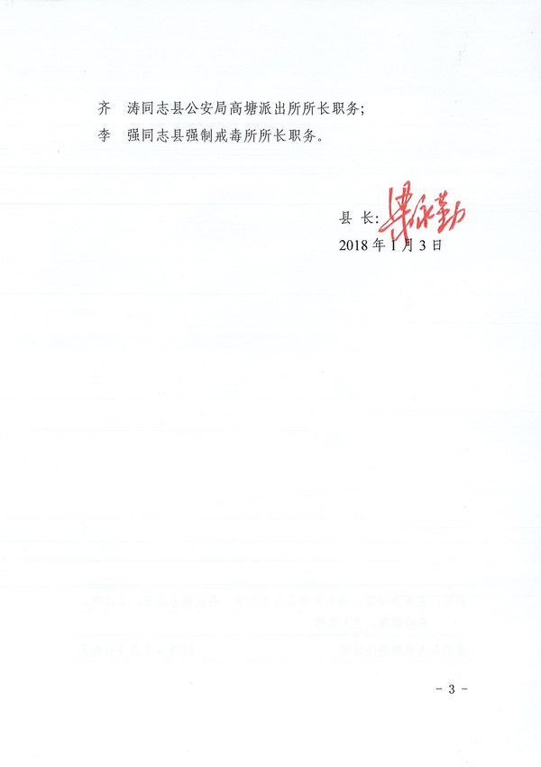 ˡ20182_3.jpg